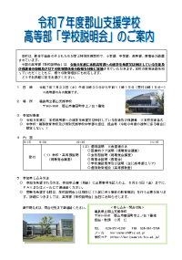 スクリーンショット 2025-06-02 160244