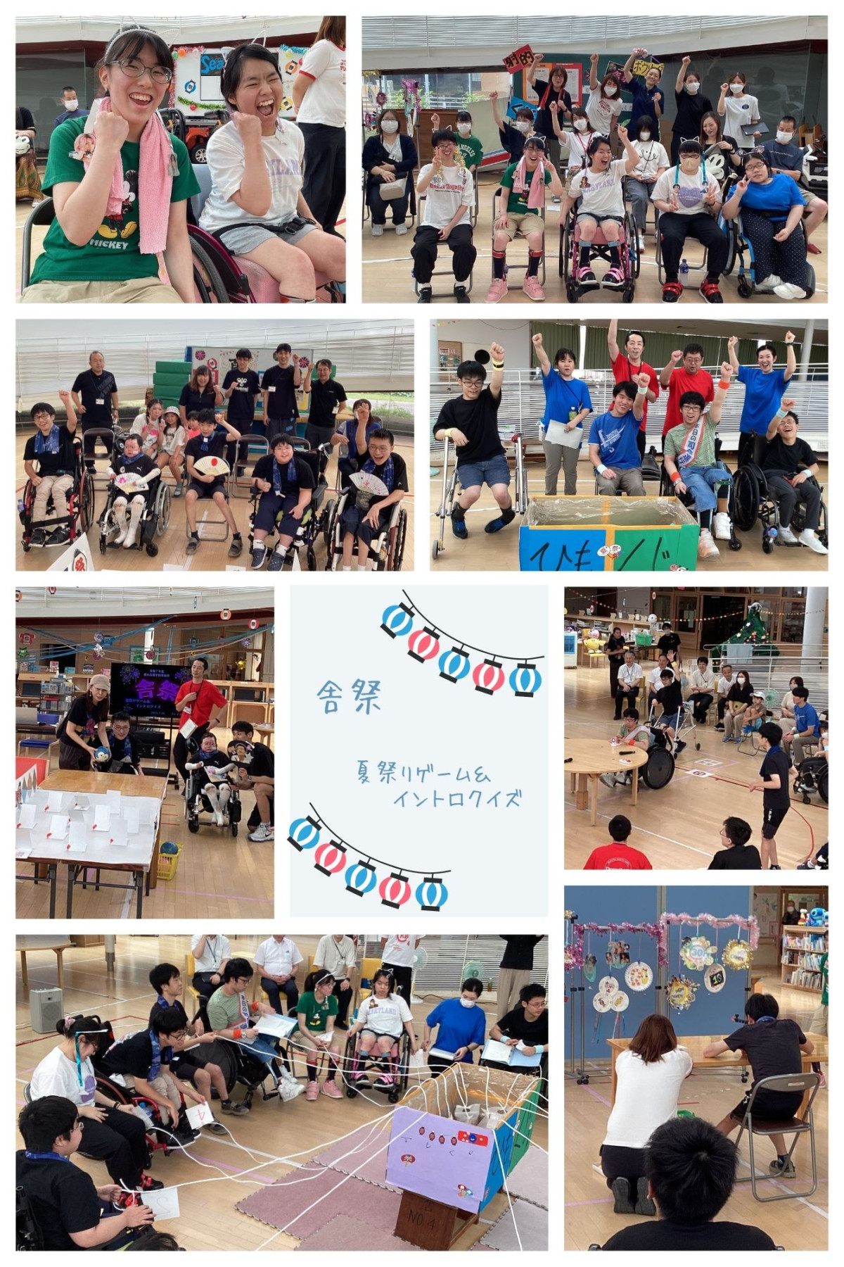 写真２