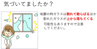事前指導の内容。